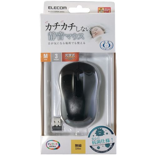 ELECOM 무선 마우스 광학식 M 사이즈 항균 블랙 M-DY11DRSKBK 1개