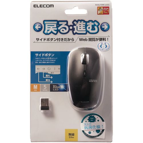 ELECOM Blue LED Mouse Wireless 5 Button Antibacterial Black M-BL21DBKBK 1 pc