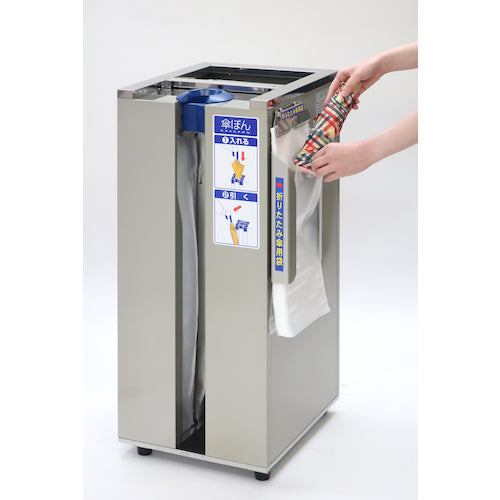 ニイクラ　傘袋自動装着機　傘ぽん　晴雨兼用タイプ　ビッグホルダー付き　KP-23GSBH　1 台
