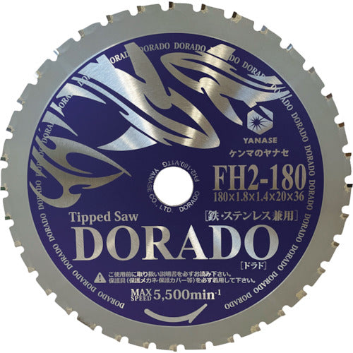 Yanase Tip Saw Dorado for both iron and stainless steel Φ180 FH2-180 1 piece