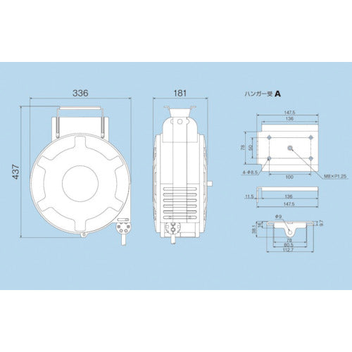 ハタヤ　取付型自動巻取リール　エヤーマックＸＬ（標準ウレタンホース仕様）　AXU-154　1 台