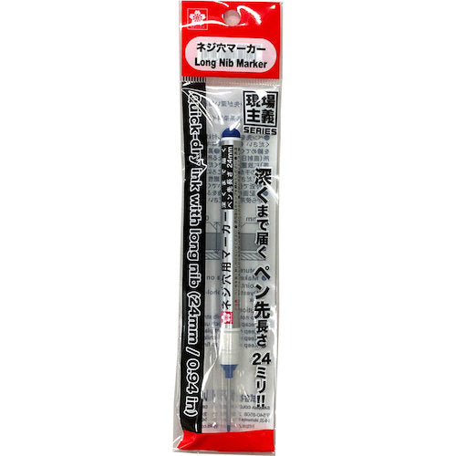 사쿠라 나사 구멍용 마커 블루 KPKL-S#36 1개