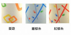 어메니티 컵 / M-354CR 홍 버드 실