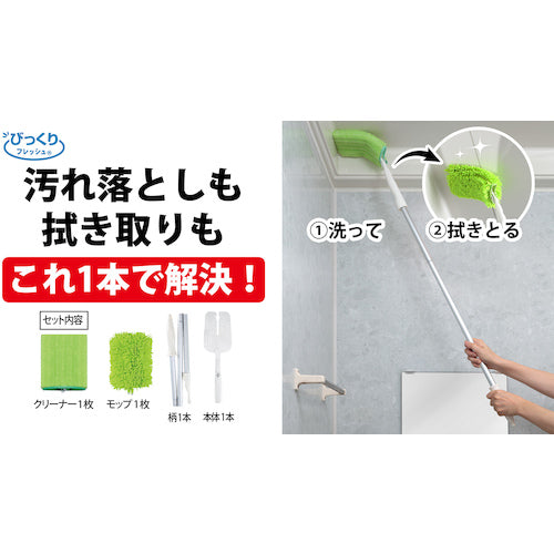 サンコー　洗ってふきとるクリーナー　BF-59　1 Ｓ