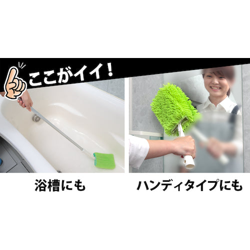 サンコー　洗ってふきとるクリーナー　BF-59　1 Ｓ