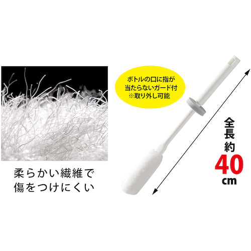 Sanko Surprise Stainless Steel Bottle Wash BH-20 1 bottle