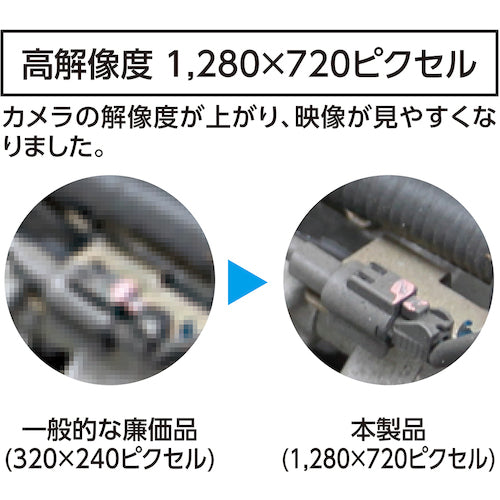 신와 모니터링 스코프 D Φ5.2 휴대용 4.3인치 액정 74177 1대