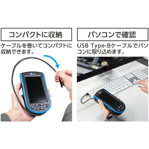 신와 모니터링 스코프 D Φ5.2 휴대용 4.3인치 액정 74177 1대