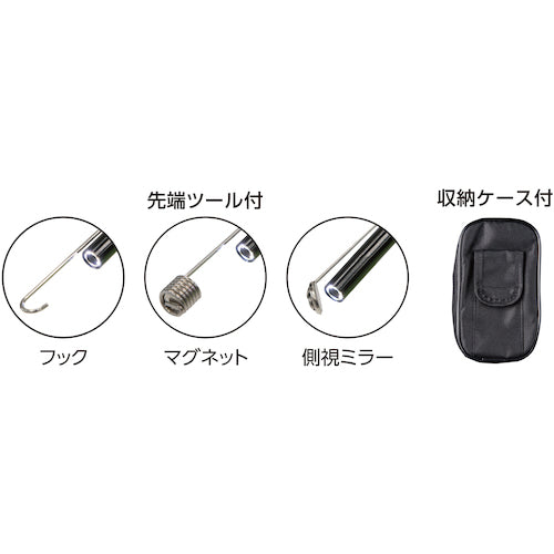 신와 모니터링 스코프 D Φ5.2 휴대용 4.3인치 액정 74177 1대