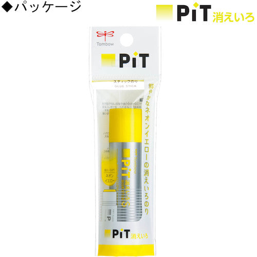 Ｔｏｍｂｏｗ　スティックのり　消えいろピットＳ　ネオンイエロー　シルバー　HCB-113B　1 個