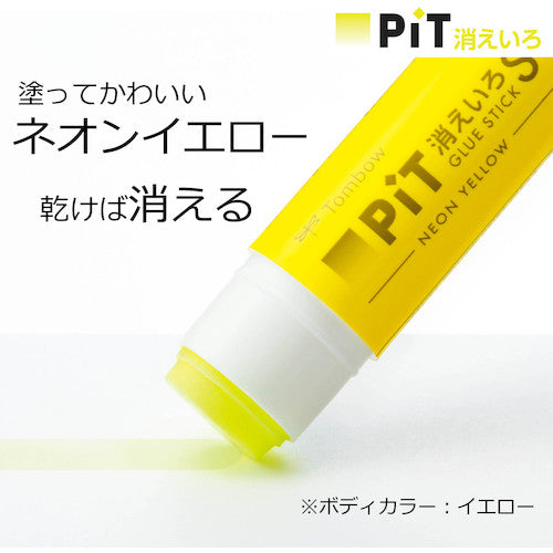Ｔｏｍｂｏｗ　スティックのり　消えいろピットＳ　ネオンイエロー　シルバー　HCB-113B　1 個