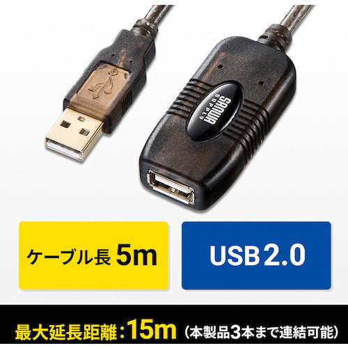 SANWA USB 리피터 케이블 KB-USB-R205N 1개