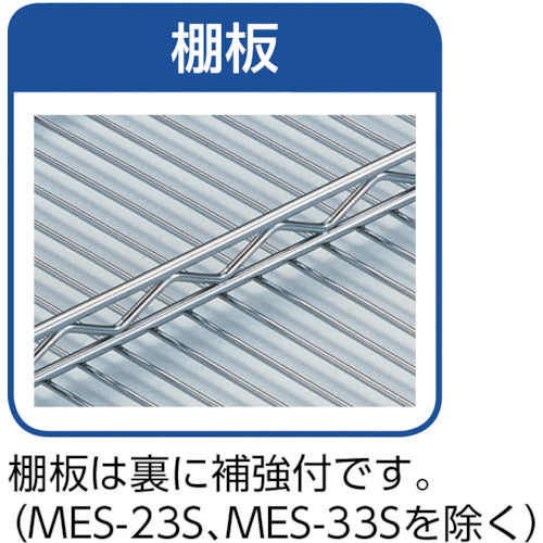 ＴＲＵＳＣＯ　スチール製メッシュラック　棚板　６０５Ｘ３０５　MES-23S　1 枚