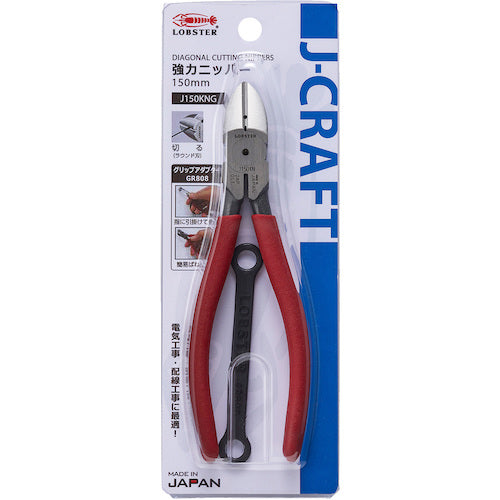 EBI Heavy Duty Nippers with Grip Adapter J150KNG 1 Piece