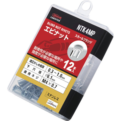 エビ　ブラインドナット“エビナット”（薄頭・ステンレス製）　エコパック　板厚１．０　Ｍ４Ｘ０．７（１２個入）　NTK4MP　1 PK