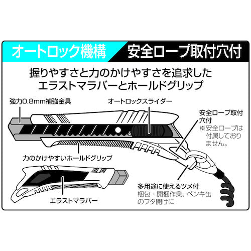 ＫＤＳ　ドラゴングリップツメ　オート　鋭黒刃付　L-36A BK　1 丁