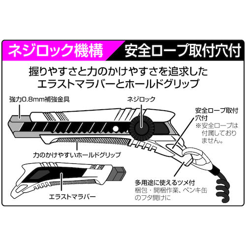 ＫＤＳ　カッターナイフ　ドラゴングリップツメ　ネジ　鋭黒刃付　全長１８０ｍｍ　L-37N BK　1 丁