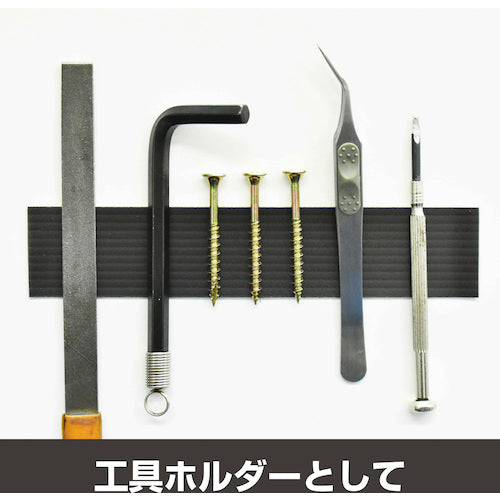 Mag-X Super Strong Magnetic Sheet with Anti-Slip Coating and Adhesive, Large, AGWF-2030, 1 Sheet