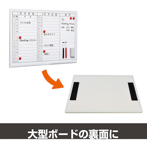 Mag-X Super Strong Magnetic Sheet with Anti-Slip Coating and Adhesive, Large, AGWF-2030, 1 Sheet