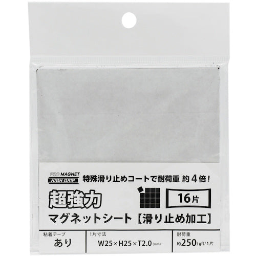 マグエックス　超強力マグネットシート滑り止め加工　粘着付　１６片　AGWF-16　1 枚