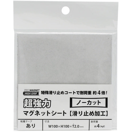 마그엑스 초강력 마그넷 시트 미끄럼 방지 가공 접착 부착 1편 AGWF-1 1장