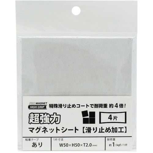 マグエックス　超強力マグネットシート滑り止め加工　粘着付　４片　AGWF-4　1 枚