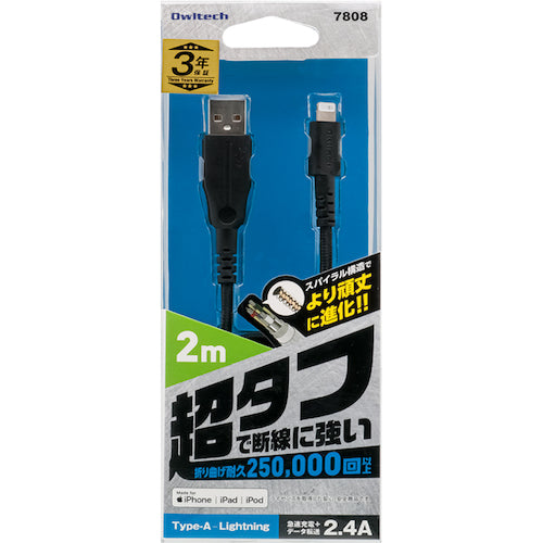 Ｏｗｌｔｅｃｈ　Ｌｉｇｈｔｎｉｎｇケーブル次世代超タフケーブル２００ＣＭホワイト　OWL-CBALA20-WH　1 本