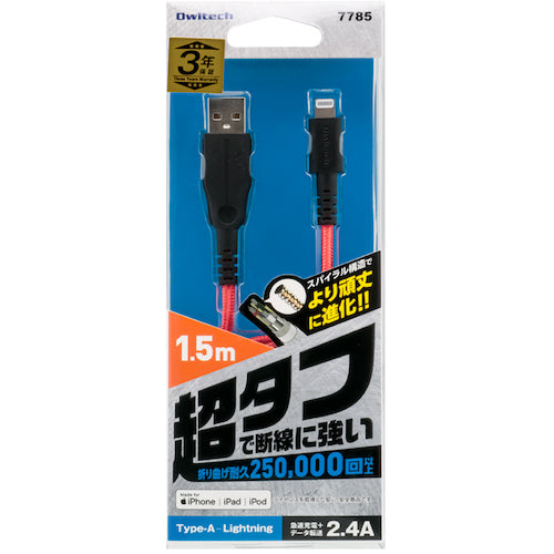 Ｏｗｌｔｅｃｈ　Ｌｉｇｈｔｎｉｎｇケーブル次世代超タフケーブル２００ＣＭブラック　OWL-CBALA20-BK　1 本