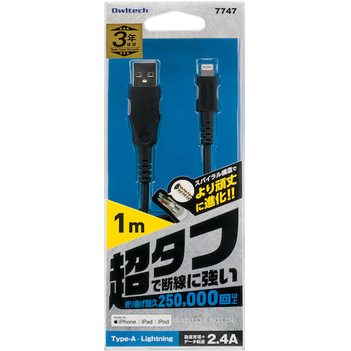 Ｏｗｌｔｅｃｈ　Ｌｉｇｈｔｎｉｎｇケーブル次世代超タフケーブル１００ＣＭホワイト　OWL-CBALA10-WH　1 本