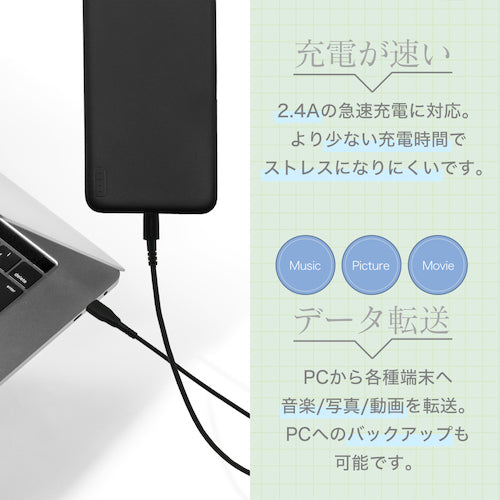 Ｏｗｌｔｅｃｈ　ｍｉｃｒｏＵＳＢケーブル２５万回の屈曲試験をクリア断線に強いブラック２００ＣＭ　OWL-CBAMA20-BK　1 個