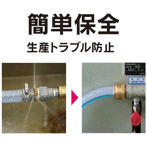 Toyox Hose Fitting (Stainless Steel) Toyo Connector TC3-S Type Compatible Hose 25mm Fitting Standard R1 TC3-S25-R1 TC3-S25-R1 1 pc