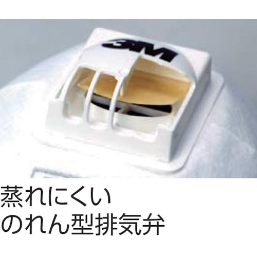 3M 일회용식 방진 마스크 ​​8511 DS2 배기 밸브 부착 (10장입) 8511 DS2 N 1 상자