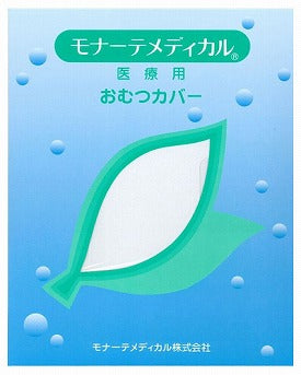 パンツ型おむつカバー / 18-11002　M　1 枚