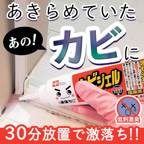 ＬＥＣ　激落ちくんカビ取りジェル防カビプラス　S00692　1 個