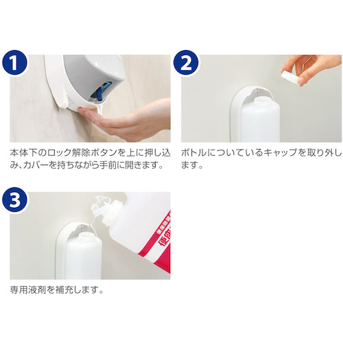 Saraya Toilet Seat Cleaner SC-460R 41753 1 unit