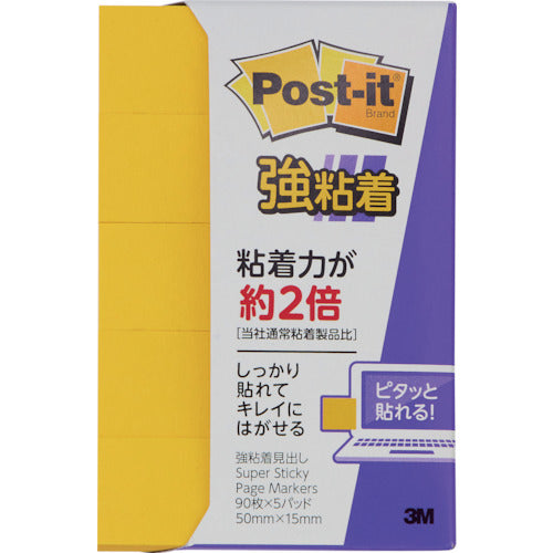 3M Post-it Strong Adhesive 50 x 15 mm 90 sheets x 5 pads Vivid Yellow 700SS-YN 1 PK