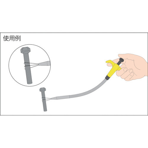 Sunflag Benly Catch NO9000-350 1 piece