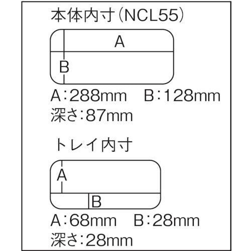 メイホー　ニューシティラック５５　青　NCL55　1 個