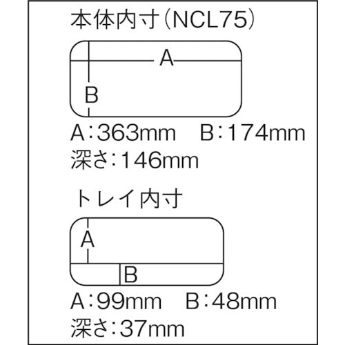 メイホー　ニューシティラック７５　青　NCL75　1 個