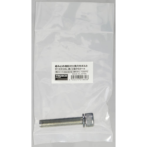 TRUSCO Hexagonal Socket Head Bolt with Anti-Loosening Function Trivalent Chromate M12X40L 1pc / Cap Bolt (CAP) WVL-1240TC 1pc