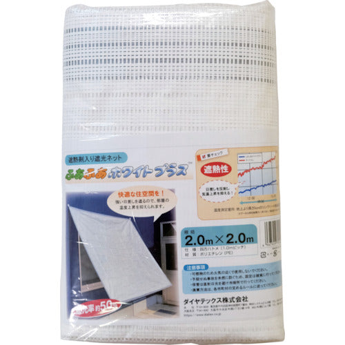 Pyorran Fuafua White Plus 2m x 2m WHITEPLUS50 1 sheet