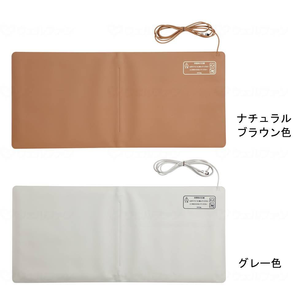 ケアコムﾏｯﾄｾﾝｻｰｾｯﾄ(ﾌﾞﾗｳﾝ3PWZ特定) ﾅﾁｭﾗﾙﾌﾞﾗｳﾝ