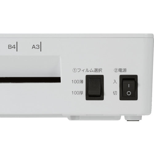 나카바야시 퍼스널 라미네이터 A3 NQL-E01A3 1대