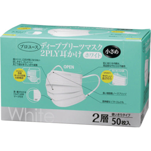 エフピコ　ディーププリーツマスク２ＰＬＹ耳かけＷ　小さめ　BRHB　1 箱