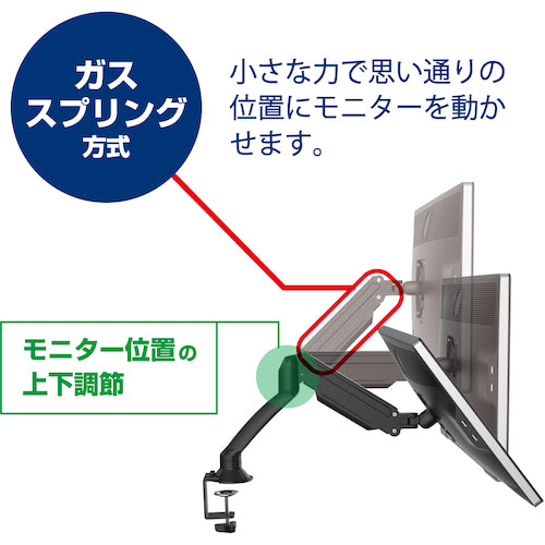 ＫＩＮＧ　ＪＩＭ　モニターアーム　黒　（１面３軸タイプ）　ガススプリング方式　ＶＥＳＡ規格　クランプ式　ARM130-BK　1 台