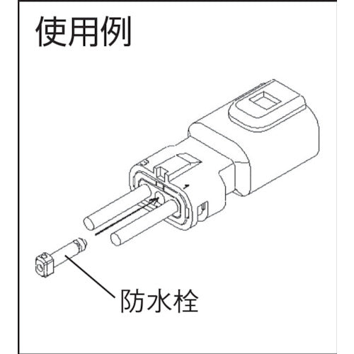 ＴＲＵＳＣＯ　ＣＥ０１シリーズ防水栓（１０個入）　P-CE01E0-01N1　1 PK