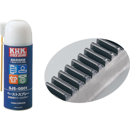 ＫＨＫ　歯車潤滑用スプレーＧＪＳ−０８０１　GJS-0801　1 本