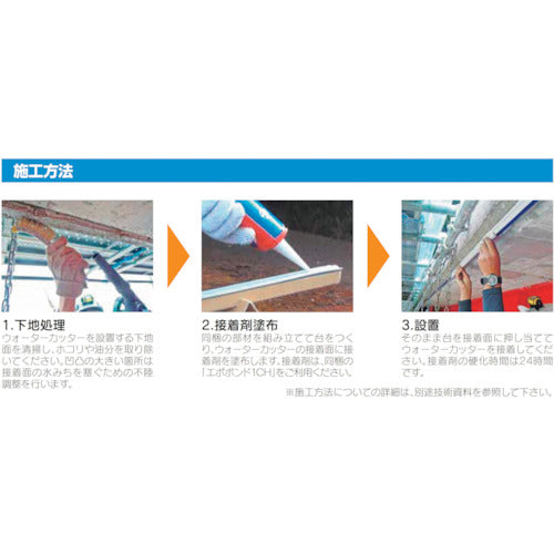 ＡＯＩ　ウォーターカッター　WATC　1 箱