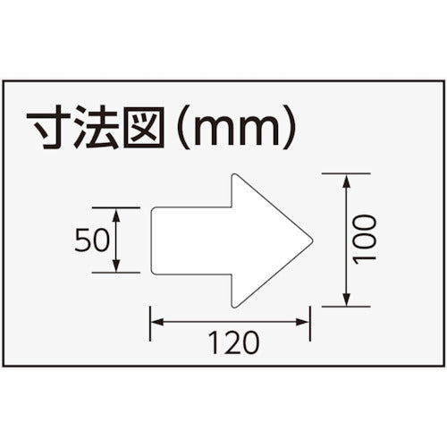 Unit Unipita Arrow Sticker Arrow Yellow 819-73 1 sheet