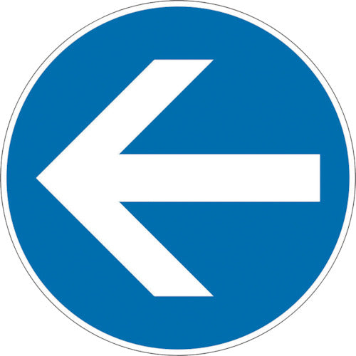 ユニット　ユニピタ　矢印　青　大（ＯＡフロア用）　835-208　1 枚